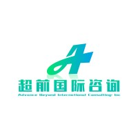 超前国际咨询有限公司 Advance Beyond International Consulting INC logo - Similar company to Safari Rent A Car, Inc.