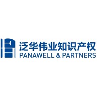 Panawell & Partners logo - Similar company to Rayto Partners, P.C.