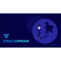 EVA.ევა logo - Similar company to Samushao.Ge