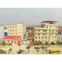 Hunan Mystyle Sport Co.,ltd logo - Similar company to Plastic Injection Mold China