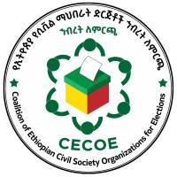 CECOE | Coalition of Ethiopian Civil Society Organizations for Elections logo - Similar company to Impact Cee