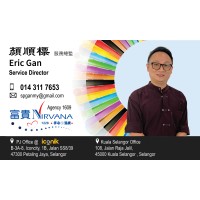 Eric Gan@NV Agency1609 logo - Similar company to Jinder'S Singapore