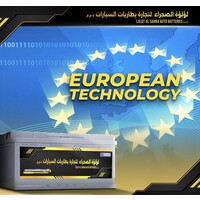 Lulut Al Sahra logo - Similar company to Tronik Automotive Auto General Repairing Co. Llc
