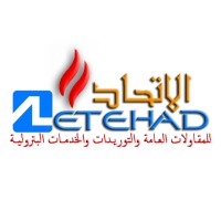 Aletehad Company for General Contracting, Supplies and Petroleum Services logo - Similar company to H.B.I.C