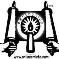 Online Smicha Institute for Rabbinical Studies & Ordination logo - Similar company to Machon Smicha