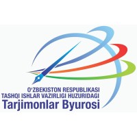 The Bureau of Interpreters at the Ministry of Foreign Affairs of the Republic of Uzbekistan logo - Similar company to Uzbekify