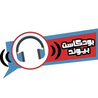 Beyond podcast logo - Similar company to Anime Icon Community