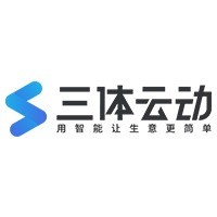 三体云智能科技有限公司
