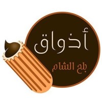 أذواق بلح الشام logo - Similar company to Mawel Agency