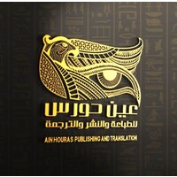 Ain Houras logo - Similar company to Uk Worldwide Group