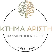 Ktima Aristi