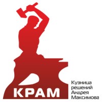 Крам (Кузница Решений Андрея Максимова)