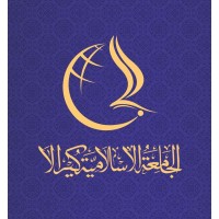 Al Jamia Al Islamiya logo - Similar company to Bn Architects
