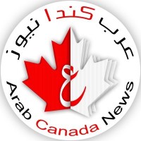 Arab Canada Newspaper logo - Similar company to National Council On Canada-Arab Relations