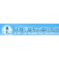 Jiaxing Engineering Center, Institute of Acoustics, Chinese Academy of Sciences logo - Similar company to Love&Future