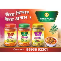 KIRAN FOOD PRODUCTS logo - Similar company to Kiran Industries