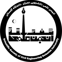 Scientific Association of the Department of Civil Engineering at Golestan University logo - Similar company to Eporod (Shahkar Fekr Tavana Co.)