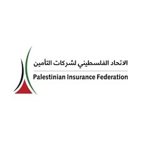 Palestinian Insurance Federation الاتحاد الفلسطيني لشركات التأمين logo - Similar company to Palestine Insurance