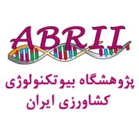Agricultural Biotechnology Research Institute of Iran (ABRII) logo - Similar company to Soheil Star Technology Development Co.