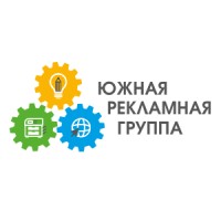 Южная Рекламная Группа