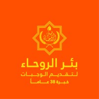 بئر الروحاء logo - Similar company to Ebda Com
