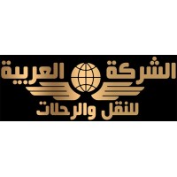 El Arabia for Transportation and Tours logo - Similar company to Egmatics - Transportation And Logistics Solutions