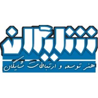 هنر توسعه و ارتباطات شایگان logo - Similar company to Settia