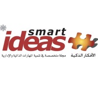 Smart Ideas Magazine logo - Similar company to Gloss Magazine