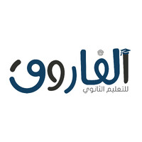 Al-Farouq for secondary education logo - Similar company to Tpp Academy
