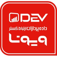 داده پردازان ارتباط گستر ویونا logo - Similar company to Tehran Java User Group
