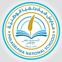 Philadelphia National Schools (PNS) logo - Similar company to مدارس الأمم الإبداعية