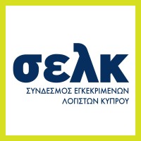 The Institute of Certified Public Accountants of Cyprus - ΣΕΛΚ logo - Similar company to Edbos