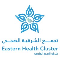 Eastern Health Cluster | تجمع الشرقية الصحي logo - Similar company to تجمع الرياض الصحي الثالث