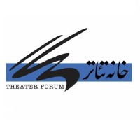 خانه تئاتر logo - Similar company to Agora