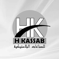 H Kassab للصناعات البلاستيكية logo - Similar company to مطابع المخلص