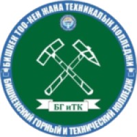 Kyrgyz Mining And Transport College