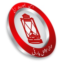 Awami National Party logo - Similar company to Mrda