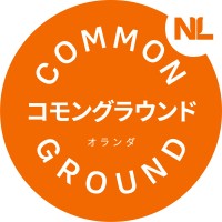 NLExpo2025 - Netherlands participation at Expo 2025 Osaka Kansai logo - Similar company to Field Records