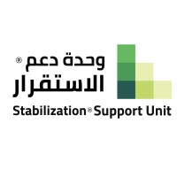 Stabilization Support Unit logo - Similar company to The Asfari Foundation