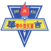 SMJK Keat Hwa logo - Similar company to Ryosho Usa