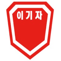 대한민국 육군 제27보병사단 logo - Similar company to 대한민국 육군항공작전사령부 (Army Aviation Operations Command)