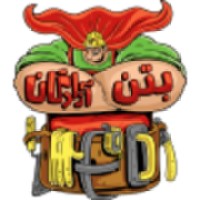 کارخانه بتن آزادگان logo - Similar company to Diako Kitchenware - گروه تولیدی دیاکو