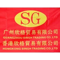 Guangzhou Singh Trading Co., Ltd. logo - Similar company to Afrishuri Import & Export Co. Ltd
