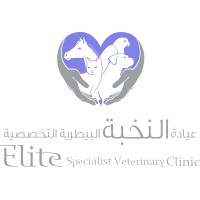 Elite Vet Clinic logo - Similar company to The Pet Farm