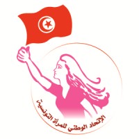 Union Nationale de la Femme Tunisienne à Kairouan logo - Similar company to Cours-Elysée