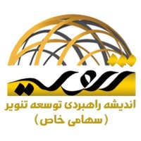 Tanvir Policies for Developement logo - Similar company to Technosharif Academy