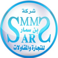 Bin Sammar Trading and Contracting Company logo - Similar company to Cog General Contracting Company Limited, Member Of Al Rushaid Group