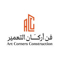 فن اركان التعمير logo - Similar company to وكالة سايلورز الإعلانية