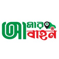 Amar Bahon আমার বাহন logo - Similar company to Bahon Express Ltd.
