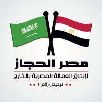 Misr Elhegaz logo - Similar company to Gomini